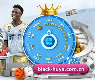 black-huya.com.cn APP